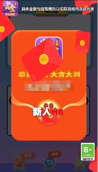 姐姐来找茬手机最新版图3