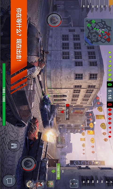 超级坦克部队图1