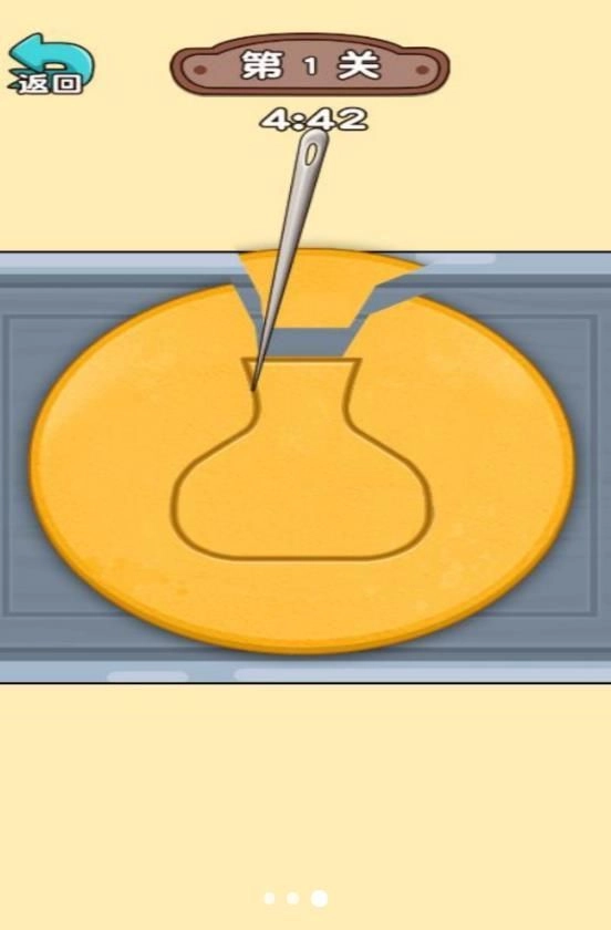 超级减压模拟3无广告版(3)