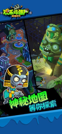 辉煌岁月游戏纯净版