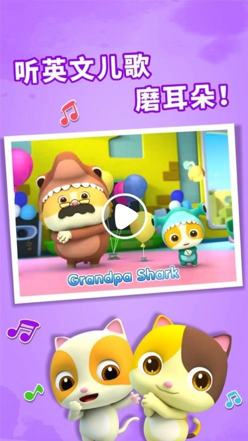 玩具再生游戏纯净版图2