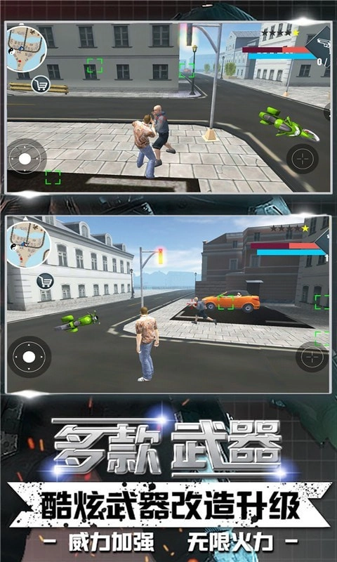 雷霆都市最新版(1)