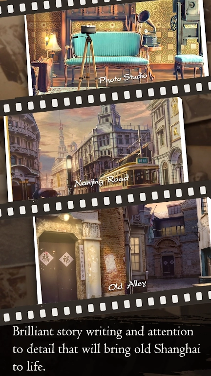 上海浪漫(Shanghai Romance)游戏无广告版
