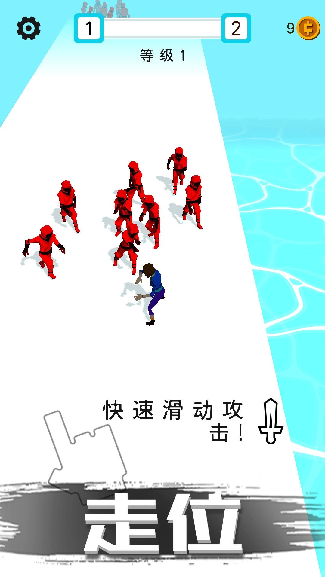 迷你特工英雄(2)