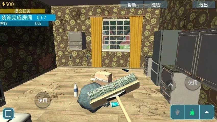 房屋清洁达人图2