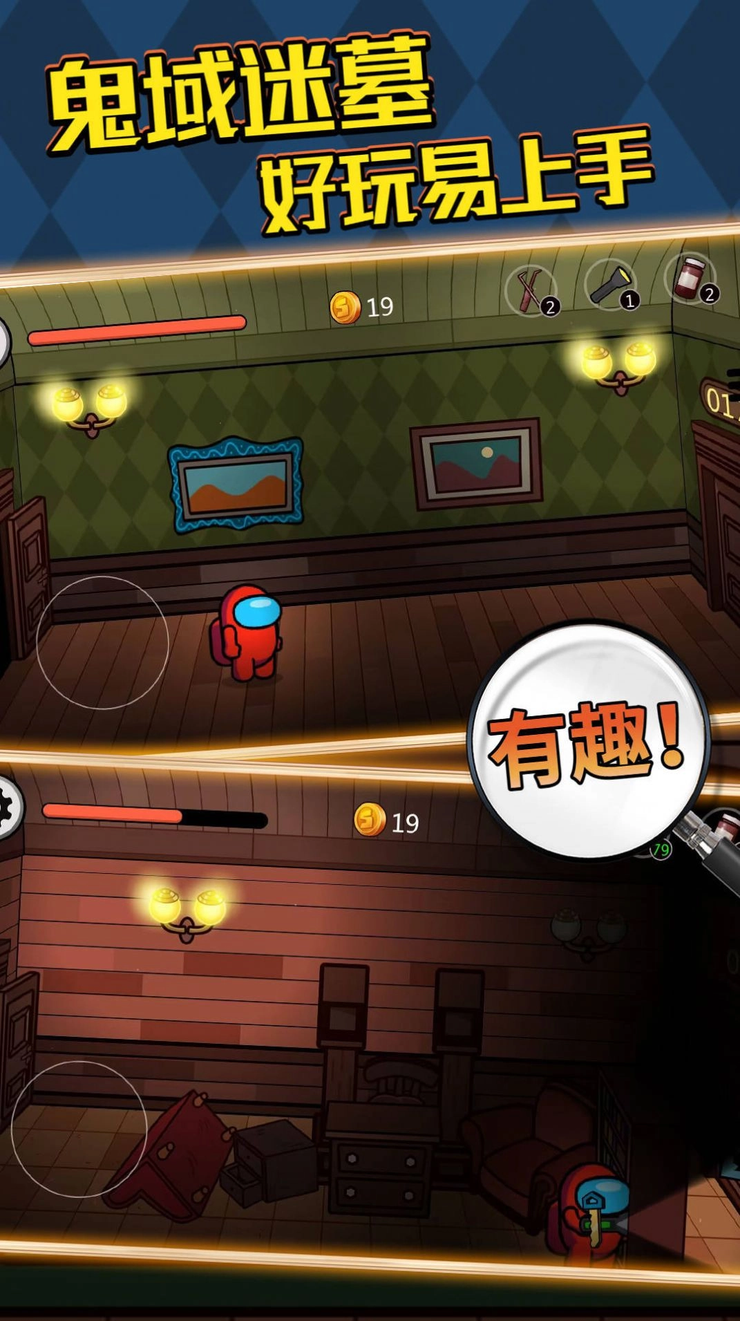 鬼域迷墓最新免费版(1)