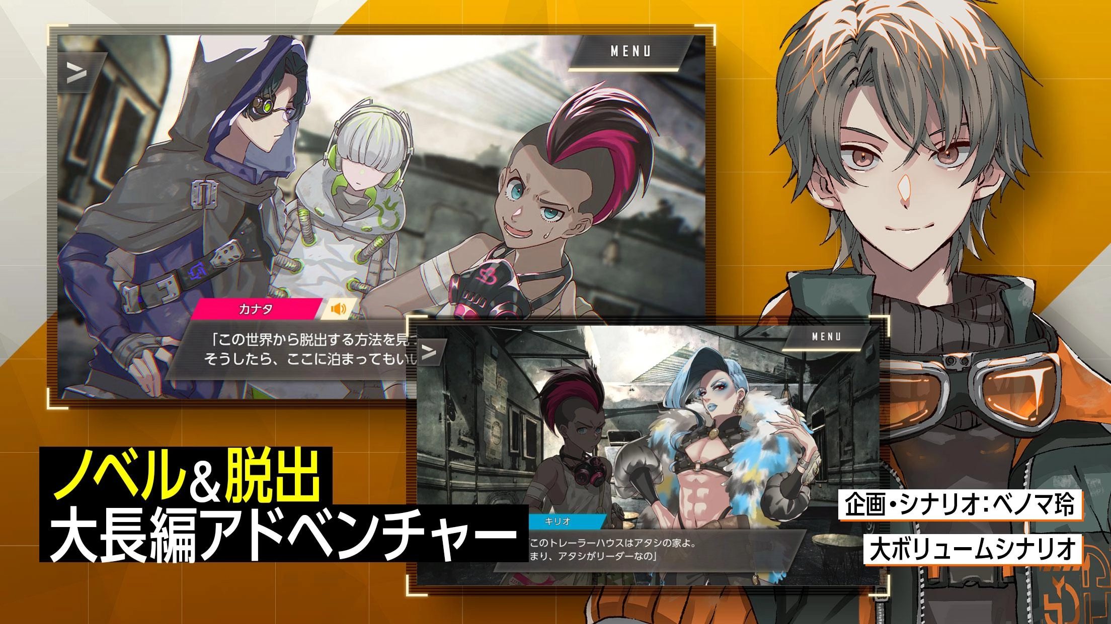 乌尤利夫的处方笺(2)