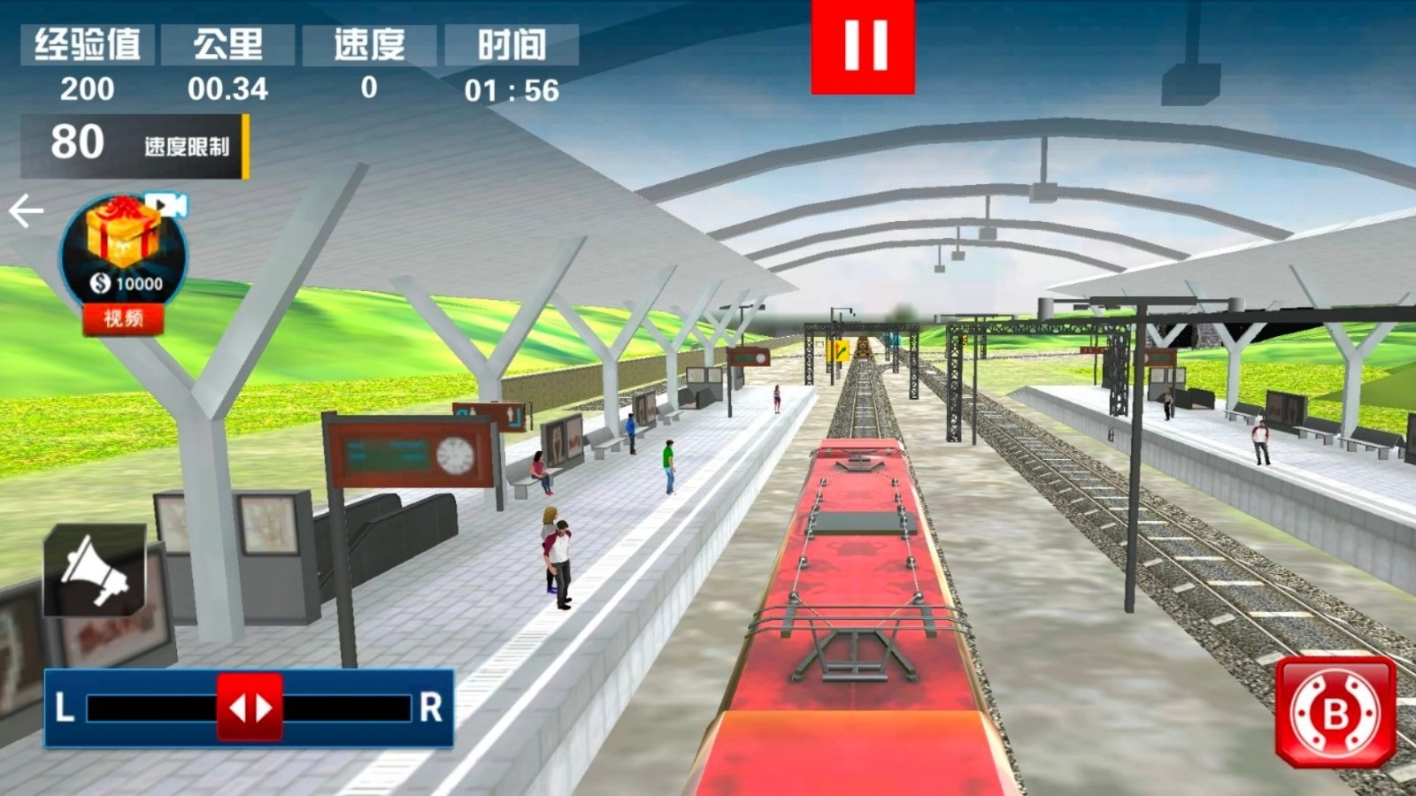 列车运输大亨(2)