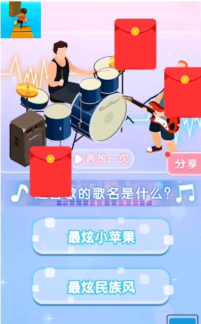 捡个木板就是搭手机版