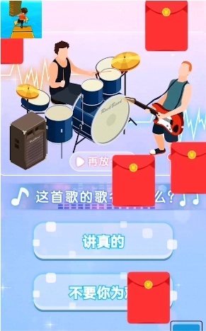 捡个木板就是搭手机版