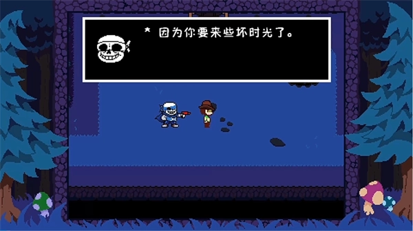 反转之下星光岛(TS!UNDERSWAP Demo)