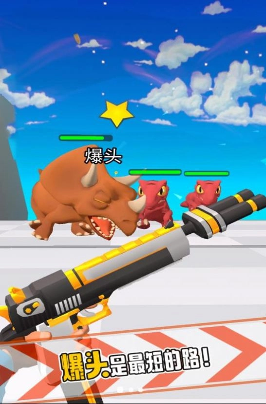 暴走双枪手游版(3)