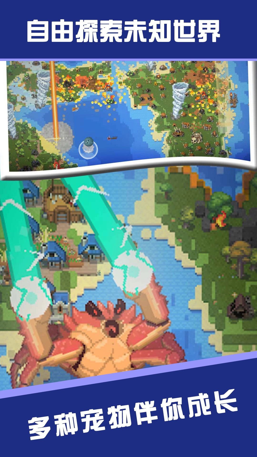 荒野求生大师原版(2)