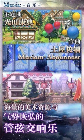 另一个伊甸超越时空的猫国际服(ANOTHER EDEN)游戏正版