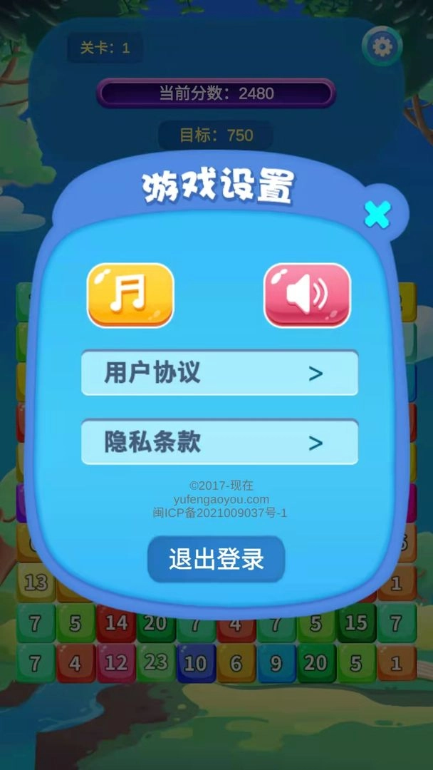 24点大比斗安卓免费版图1