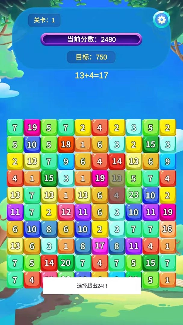 24点大比斗安卓免费版图3