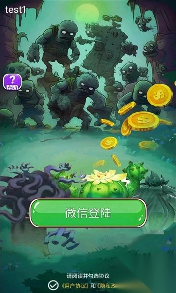 植趣花园官方版(1)