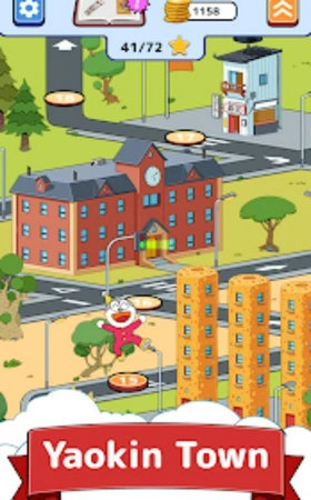 乌梅蒙的冒险(Yaokin)原版(1)