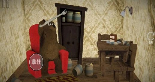 大熊小熊模拟生存(3)