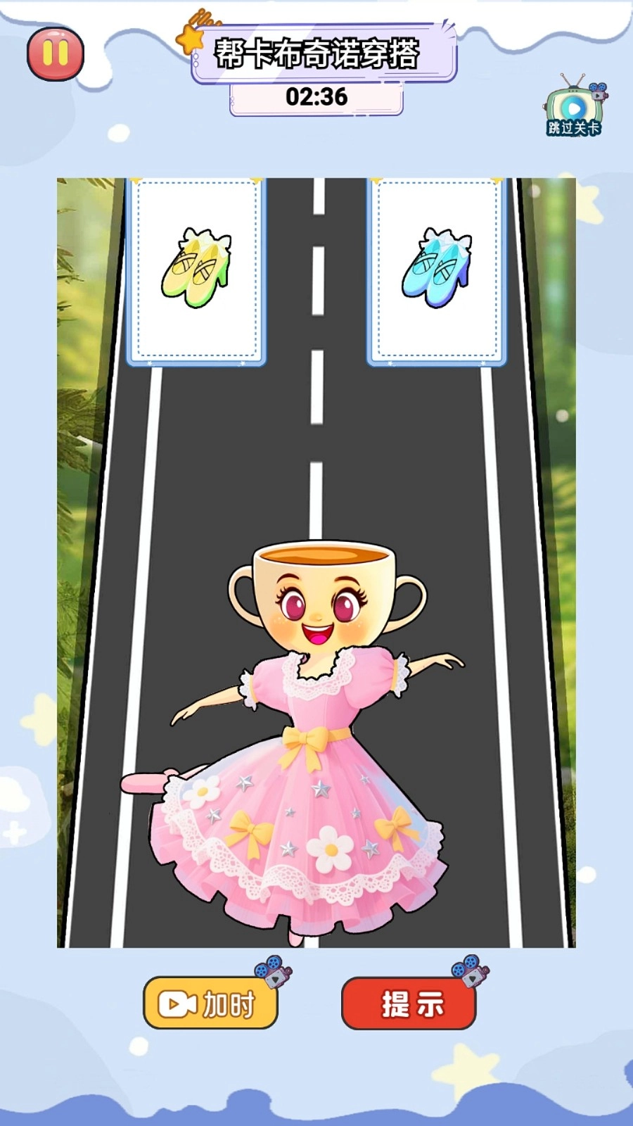 穿搭小美选择(2)