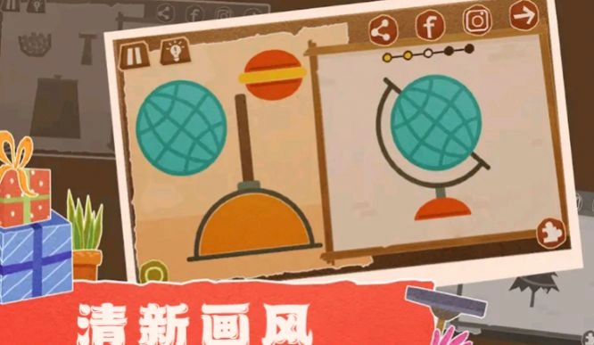 自由拼拼乐通用版