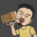 干净又卫生火山哥哥免费版