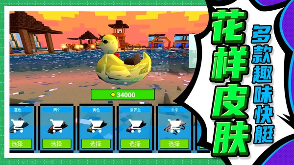 建造模拟大师(2)