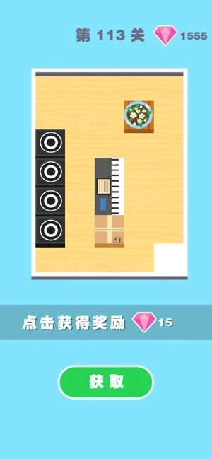 扫来扫趣直装版