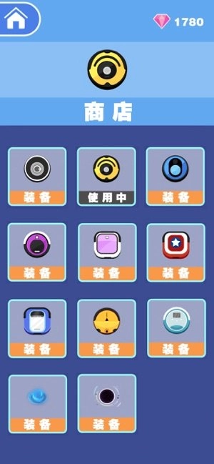 扫来扫趣直装版