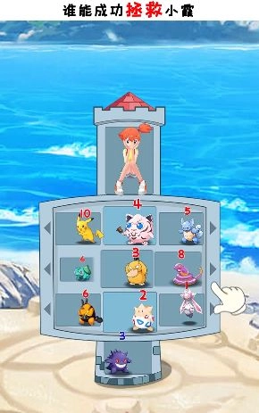 强者竟是你手机最新版(1)