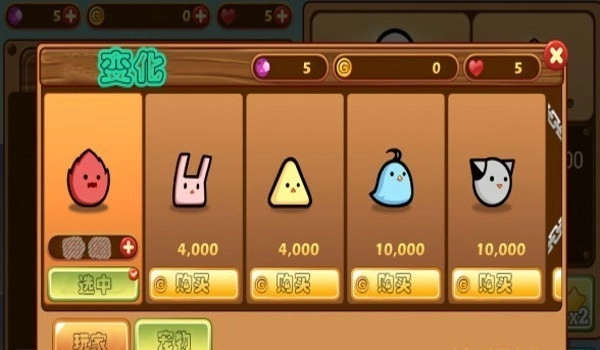 火柴人战斗快打(Stick Man The Fight)安卓免费版(2)