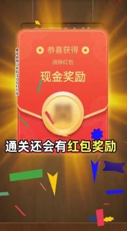 幸运连连看直装版(1)