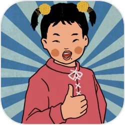 王蓝莓的机智生活通用版
