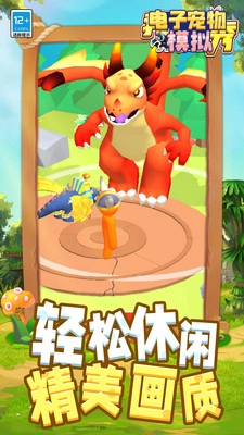 电子宠物模拟(2)