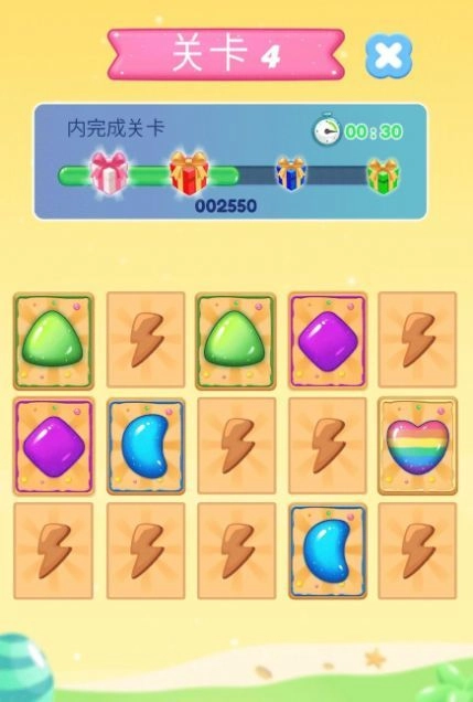 智者冠军官方正版图1