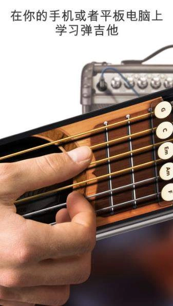 gismart吉他(Real Guitar)官方正版