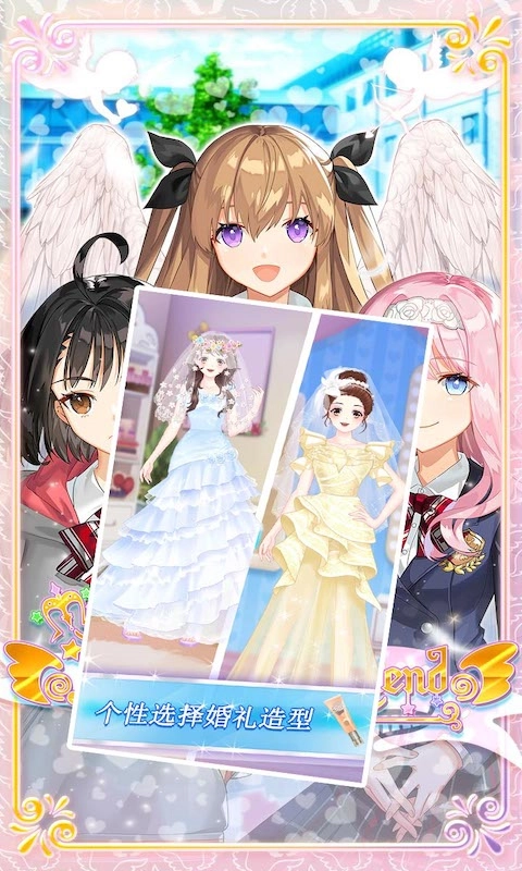 樱花恋爱模拟设计图3