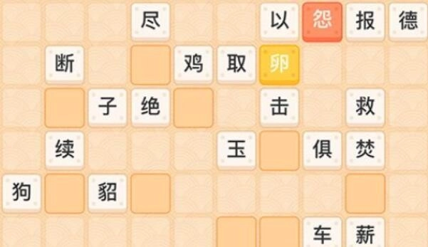 秀才成语接龙安卓官方版