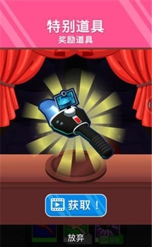 清扫一切游戏官方版(2)