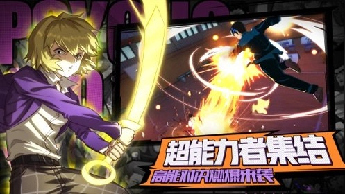 路人暴击100手游版