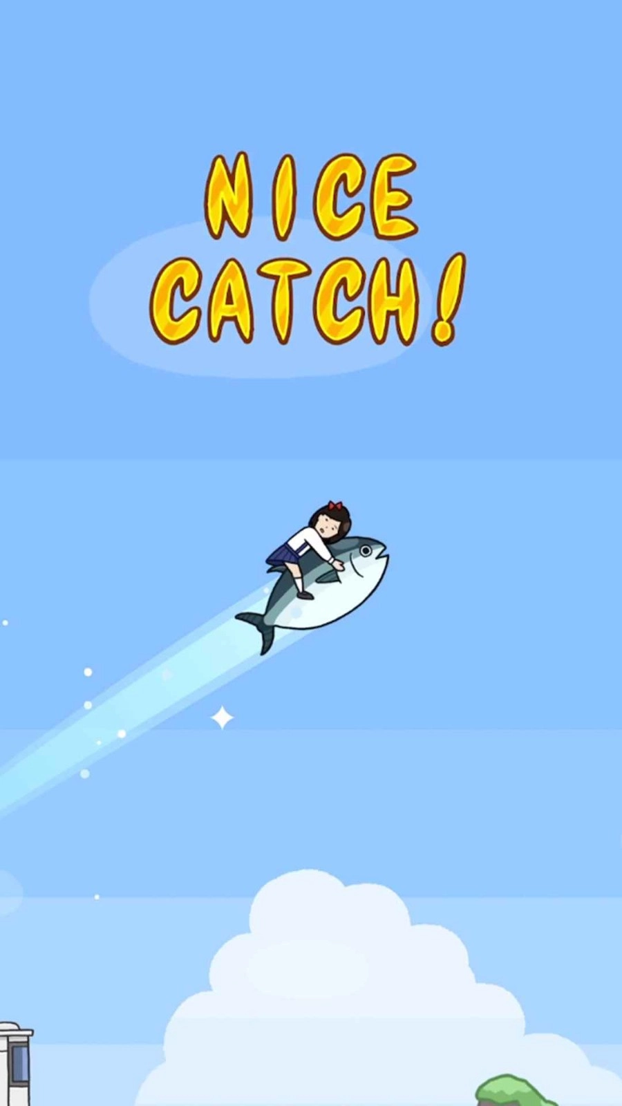 咸鱼要上天官方最新版(3)