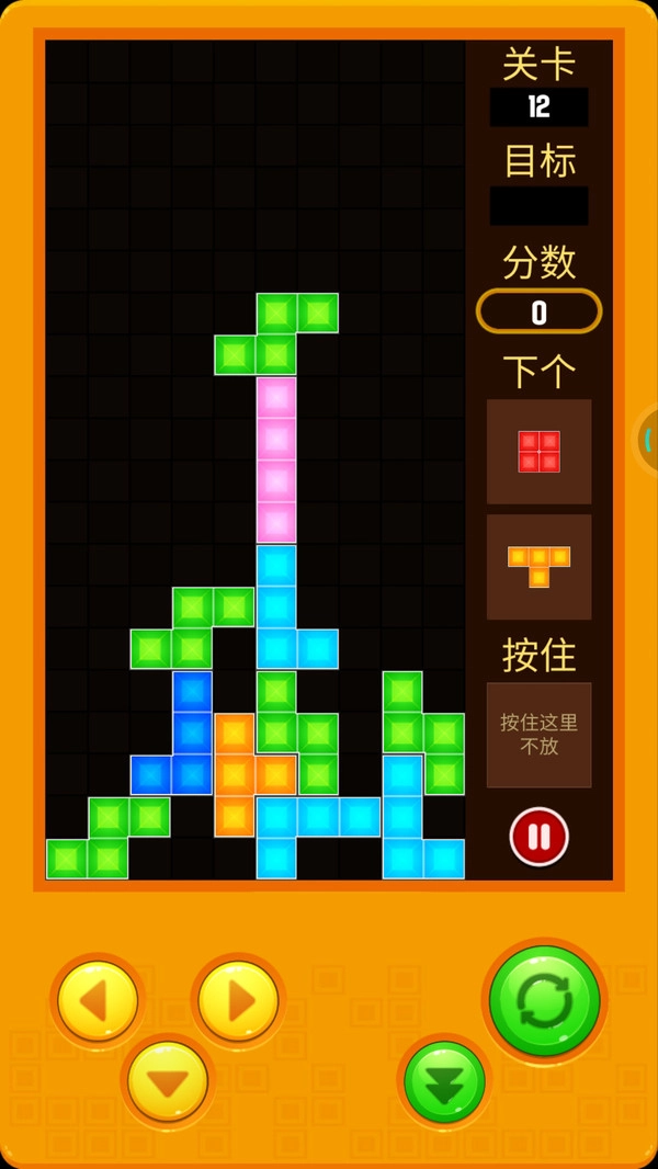 俄罗斯方块2026直装版