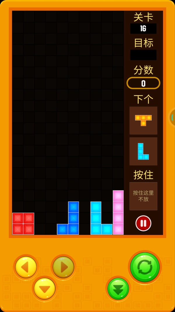 俄罗斯方块2026直装版