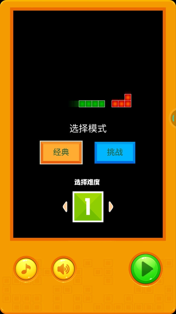 俄罗斯方块2026直装版