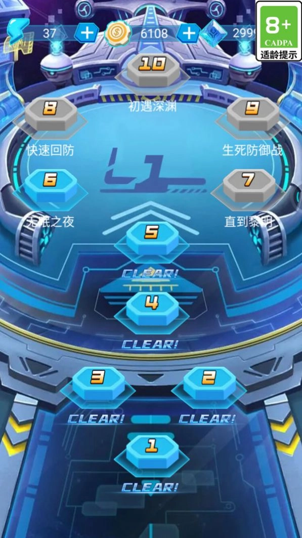 最强卡牌王者(2)