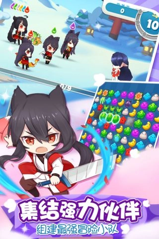 猫之茗消消乐(1)