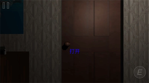 恐怖疯狂邻居(1)