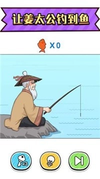 疯狂最强脑洞大挑战手机免费版