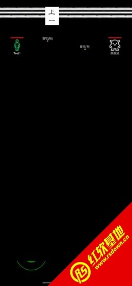 异界1高阳学院(1)