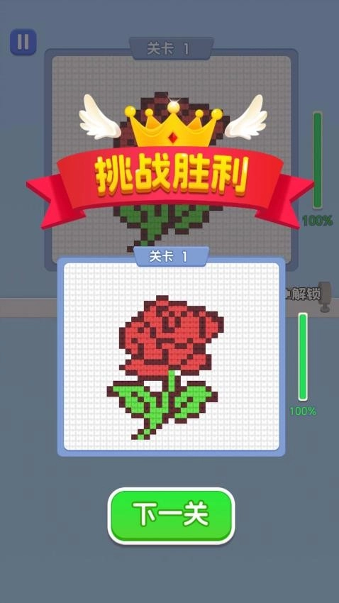 玩了个毛线儿游戏完整版(1)